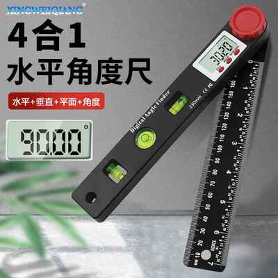 新款4in1数显角度尺 万向水准仪 带水平泡角度尺 直尺 木工角尺