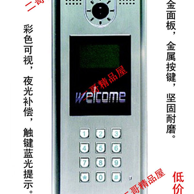 竞争楼宇对讲SAC521(C)-AF门口机进祯可视门铃单元主机室外机主板