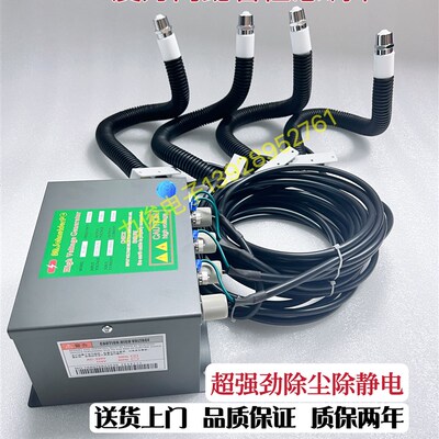 喷涂 喷漆流水线除静电除尘离子风蛇,蛇形风枪风咀sl-005c静电枪