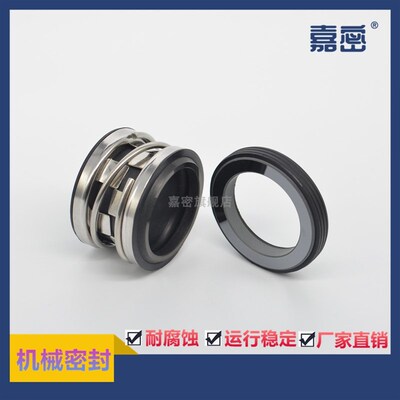 机械密封TJ-0530-K-2/3/4/5/6管道泵用水封循环泵配套密封件