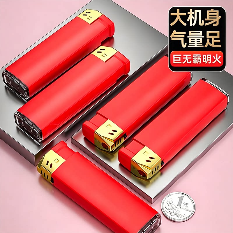 50支一次性打火机加宽加大明火耐用防爆批发订做印字2026新款图片