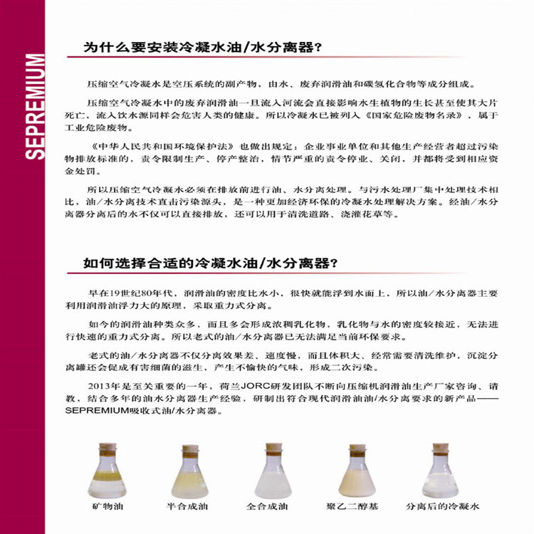 零气耗余热再生吸附式干燥机 无机盐低温真空干燥设备 材质齐全