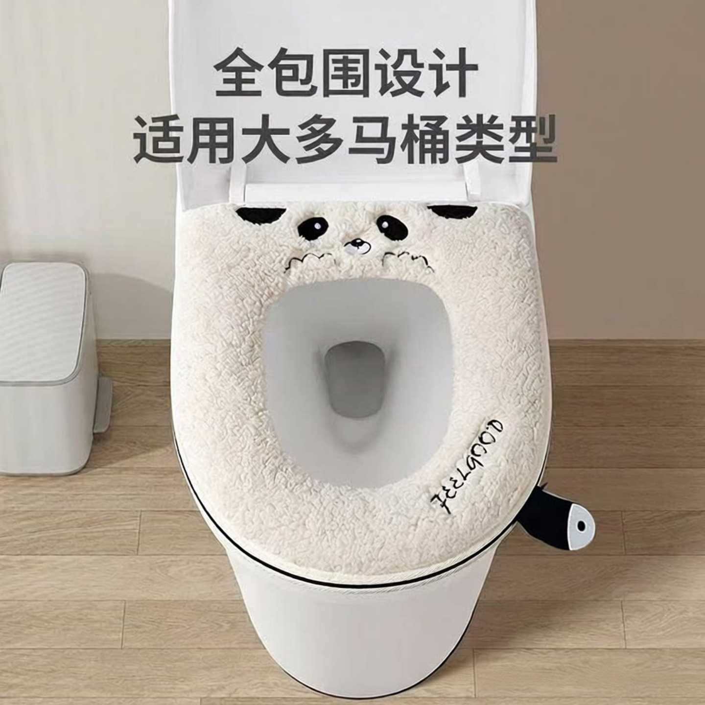 冬季加厚毛绒马桶坐垫拉链式四季