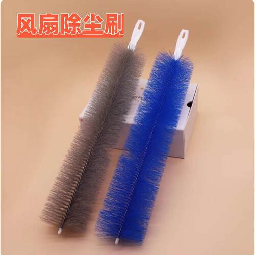 超软电风扇专用除尘刷深度清洁与