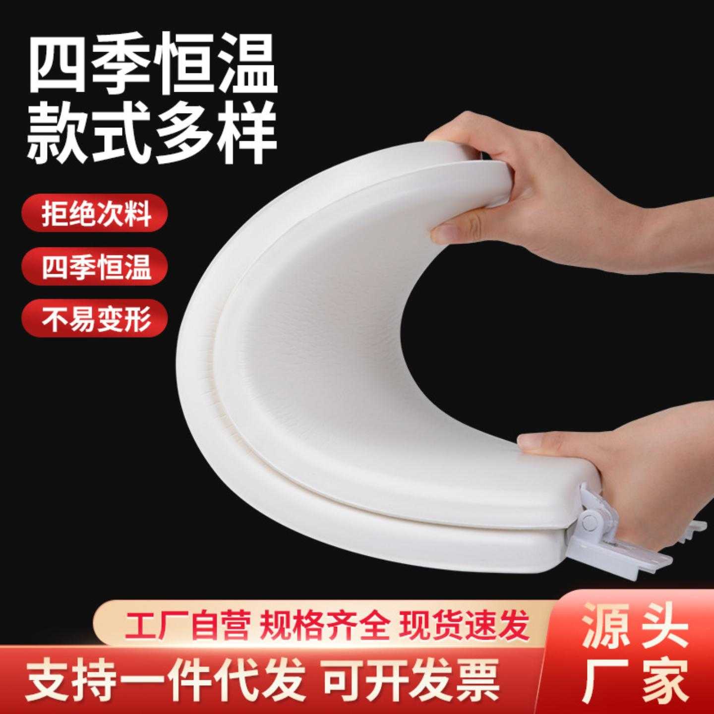 包邮EVA加厚发泡马桶盖板通用UVO