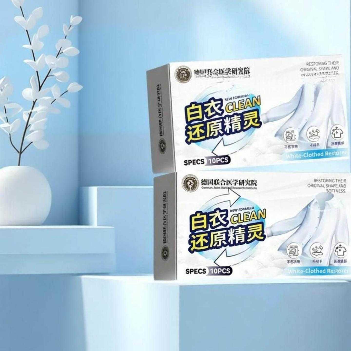 99除菌白衣还原精灵去污漂白固色