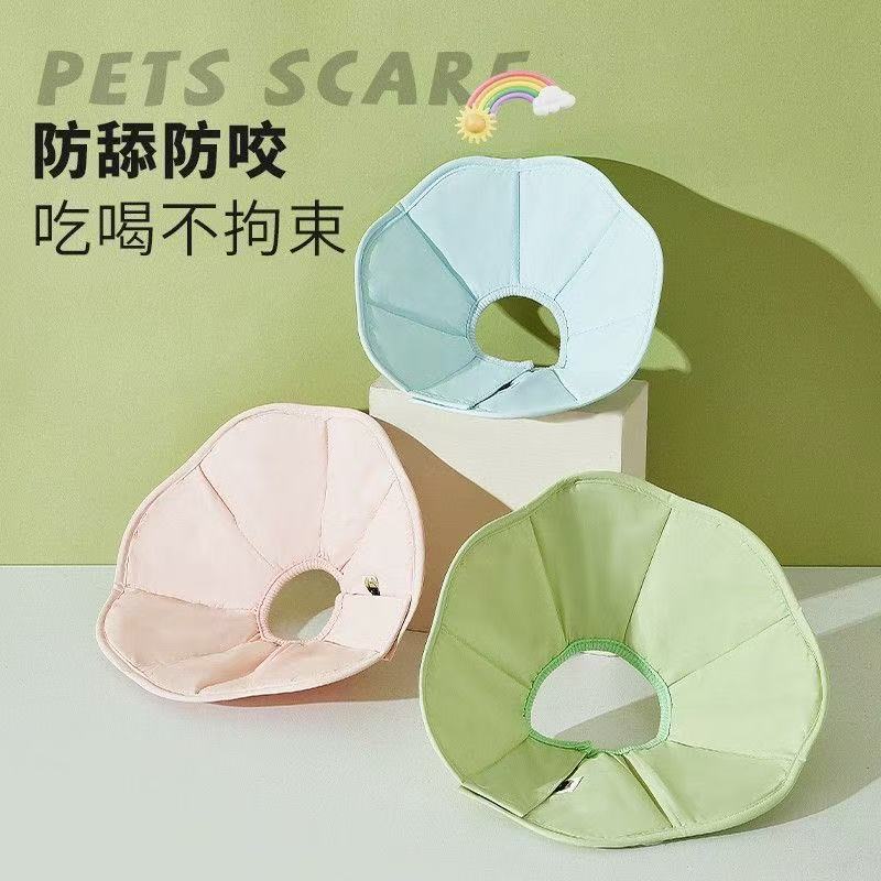 伊丽莎白圈猫防水宠物防舔猫咪绝育项圈狗狗软头套伊利沙白耻辱圈