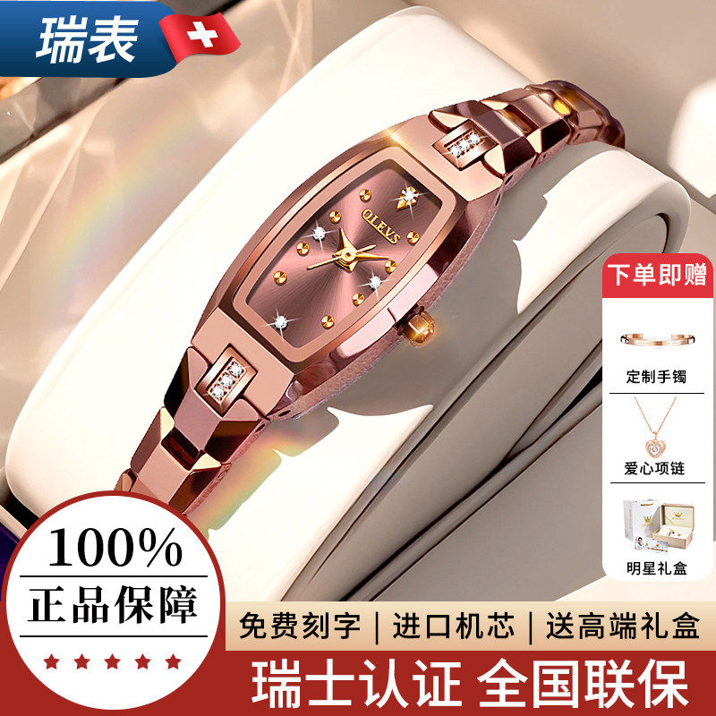 进口女士手表女款2026新款瑞士正品名牌小众轻奢复古手表高级感