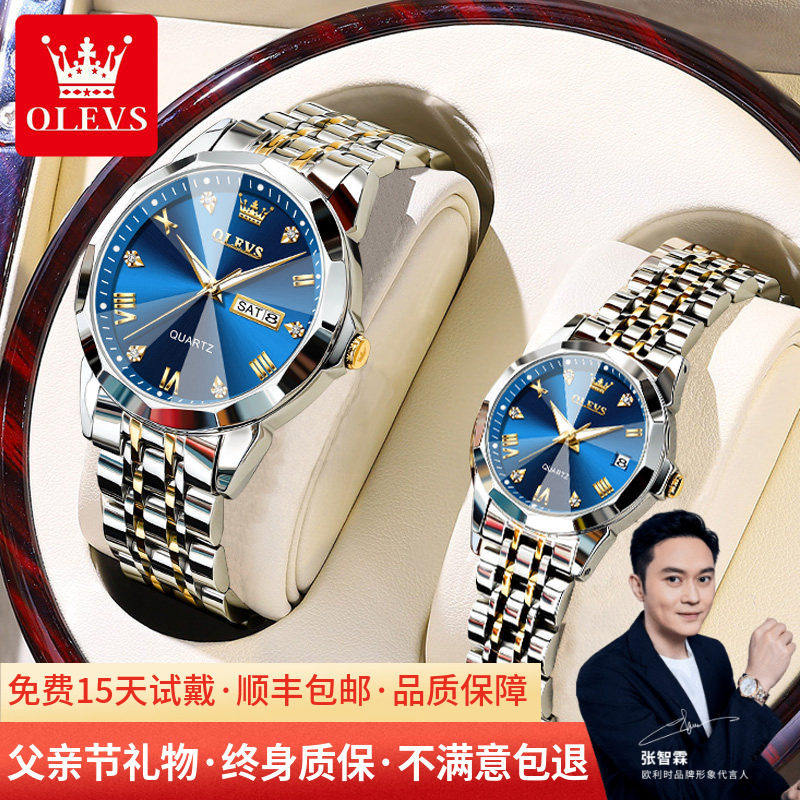 瑞士认证情侣手表情侣款一对1314防水正品牌名情人节礼物送男女友