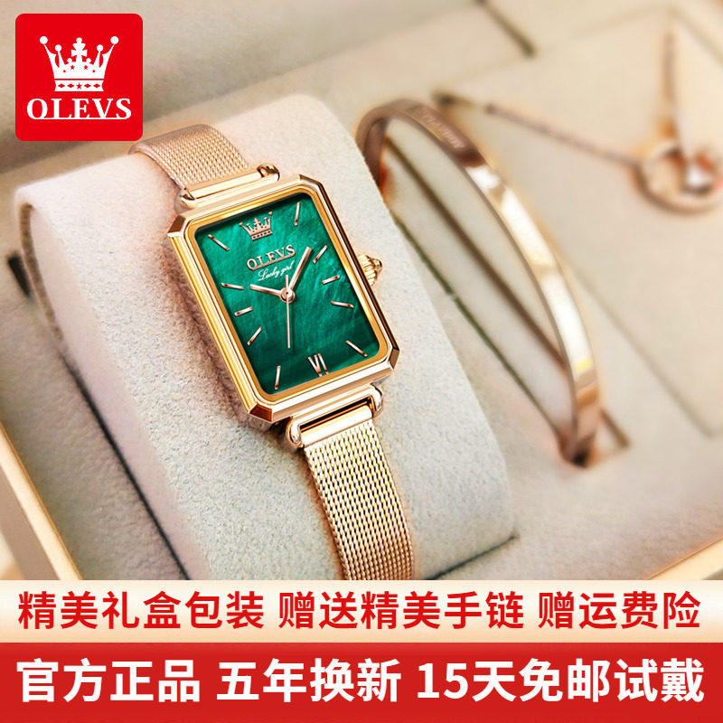 新款小绿表女士手表女款欧利时正品轻奢高级感女式手表情人节礼物