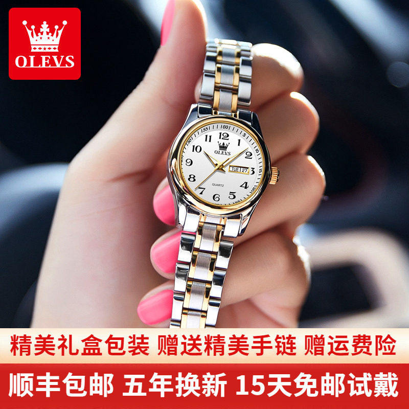 2026新款大数字女士手表女款夜光防水轻奢高级感腕表送妈妈送长辈