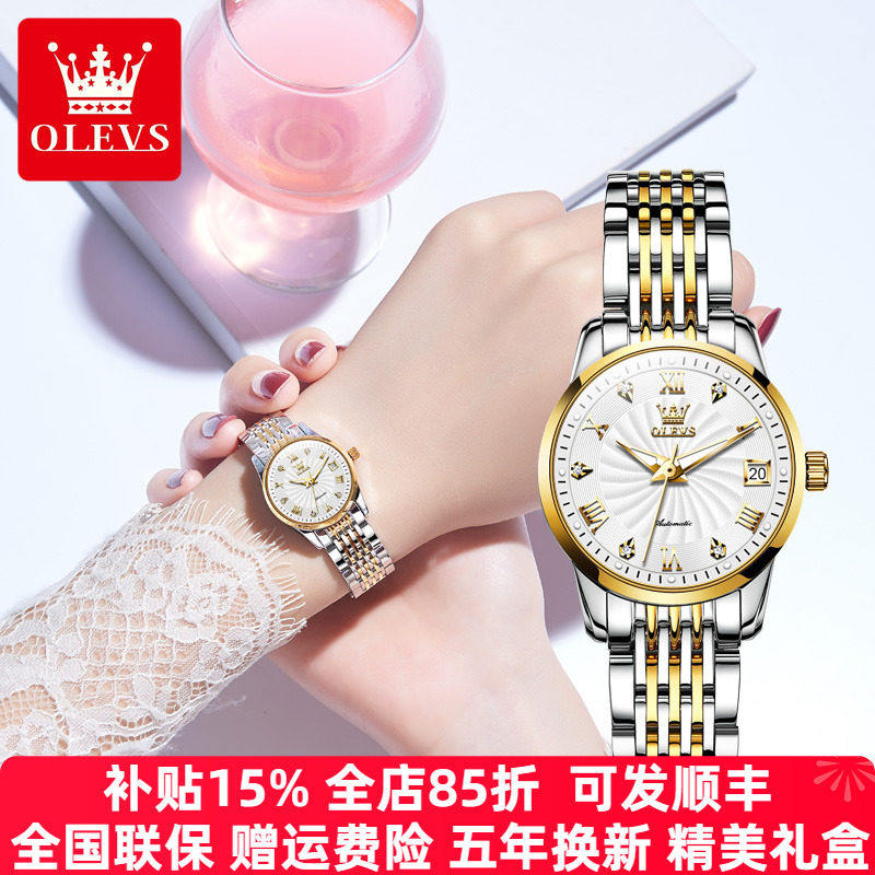 品牌正女士手表名款防水机
