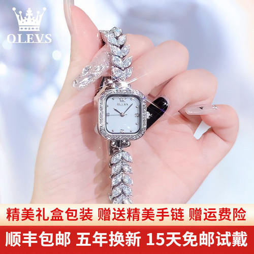 官方正品美人鱼手表女款轻奢高级感新款方形女士手表情人节礼物