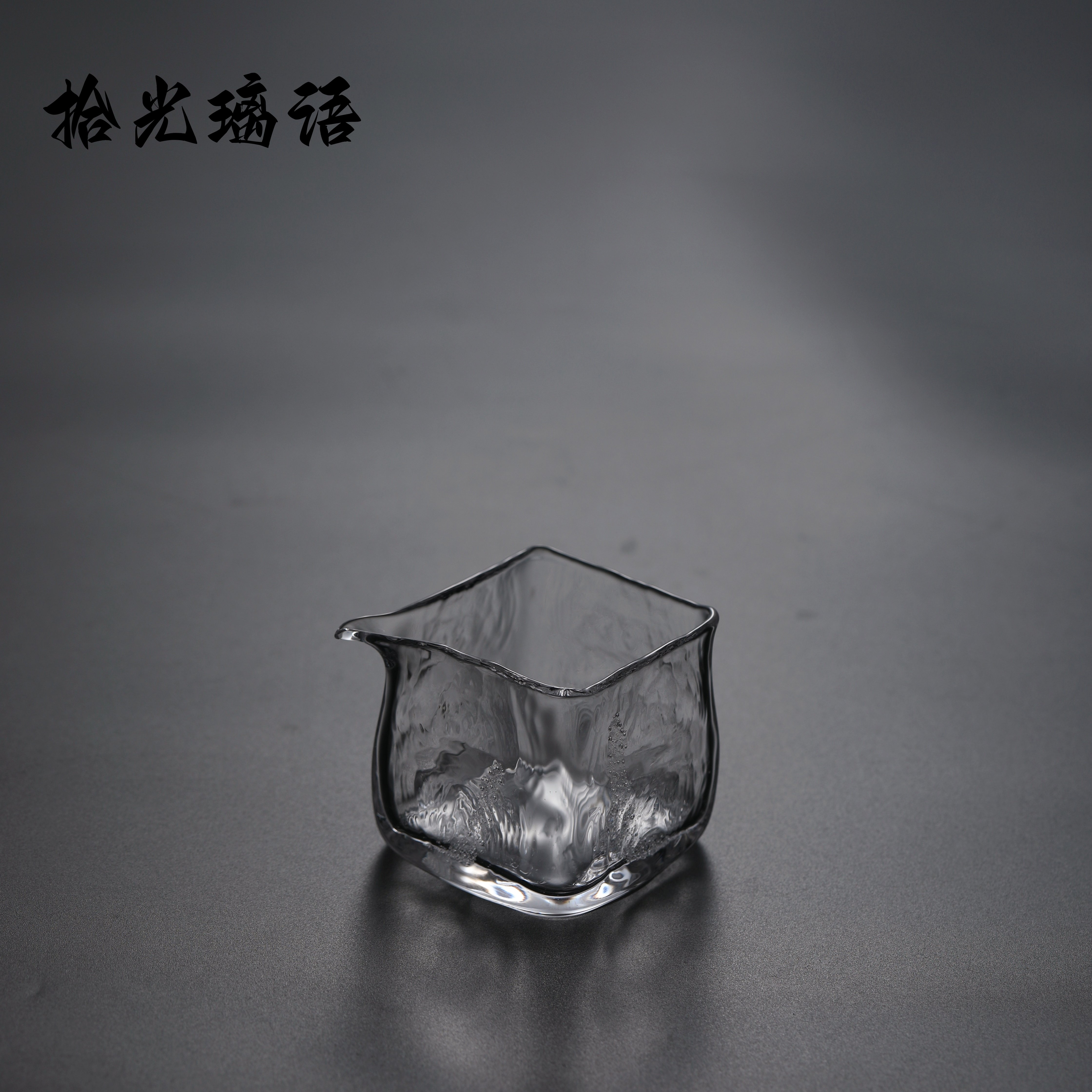 高级玻璃公道杯功夫茶玻璃分茶器泡茶玻璃公道杯玻璃四方公道杯