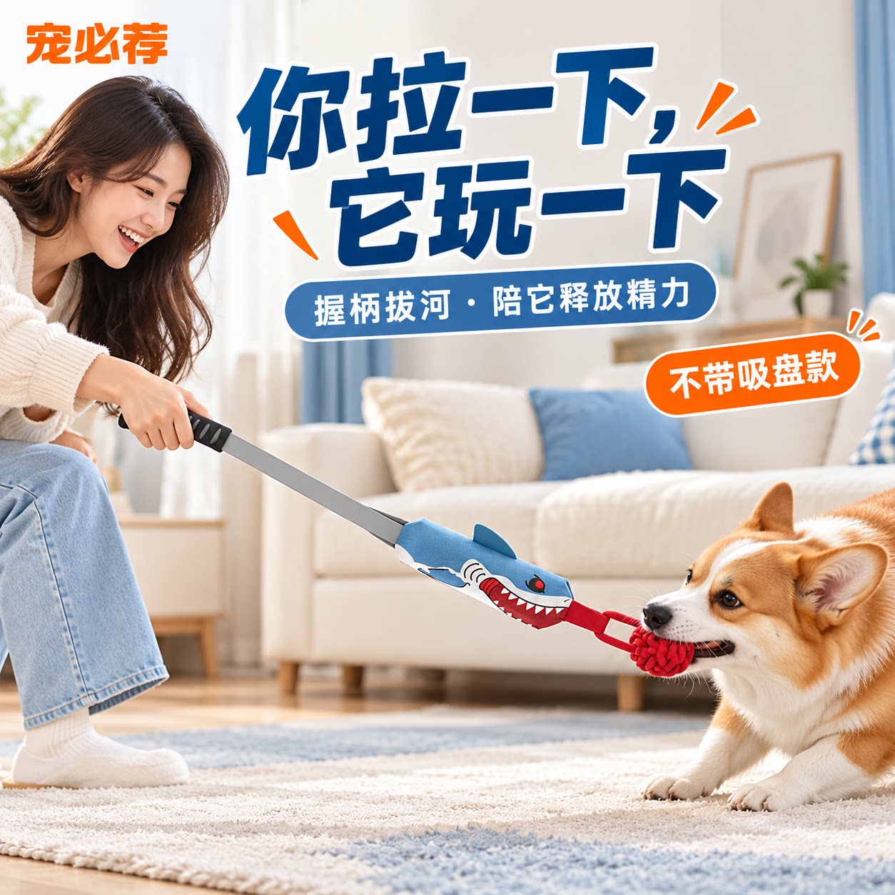 宠必荐狗狗玩具耐咬磨牙发声
