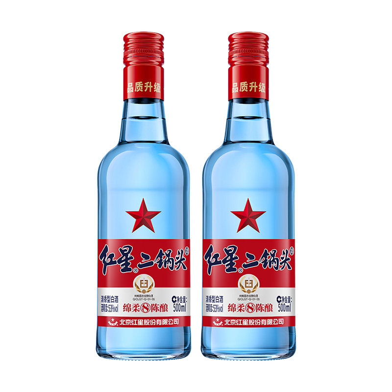 红星二锅头蓝瓶大二单瓶装白酒