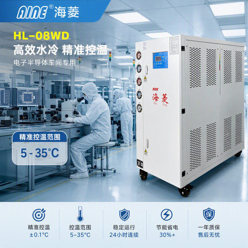 水冷式冷水机组 工业级恒温冷却系统 节能制冷设备源头厂家