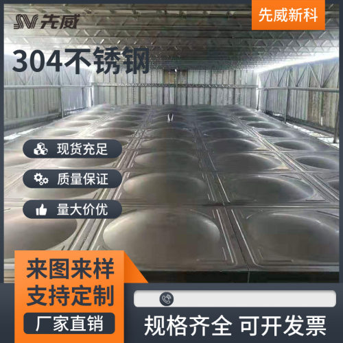 专业做水箱、现场拼接水箱、方形水箱、组合式组合生活水箱加工