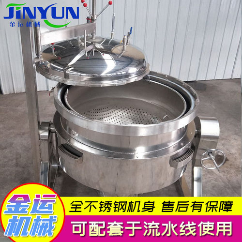 厂家供应不锈钢高压蒸煮锅 绿豆粥八宝粥蒸煮锅 黑米粥蒸煮锅