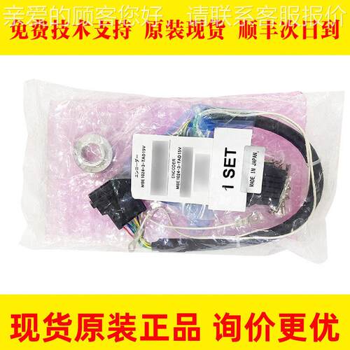 MBE1024-3-TAD15V 维修主轴编码器数控机床小配件现货议价出