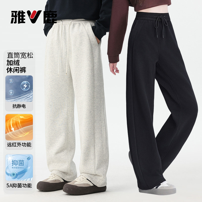 雅鹿情侣休闲裤秋冬加绒直筒卫裤