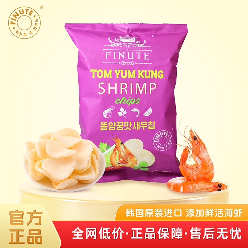 韩国进口趣莱福泰式冬阴功虾片酸辣鲜香网红膨化追剧休闲小零食