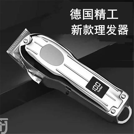 German Imported Hair Clipper, High-End Professional-Grade Hair Cutting Tool, Digital Display Electric Clipper, Electric Hair Trimmer