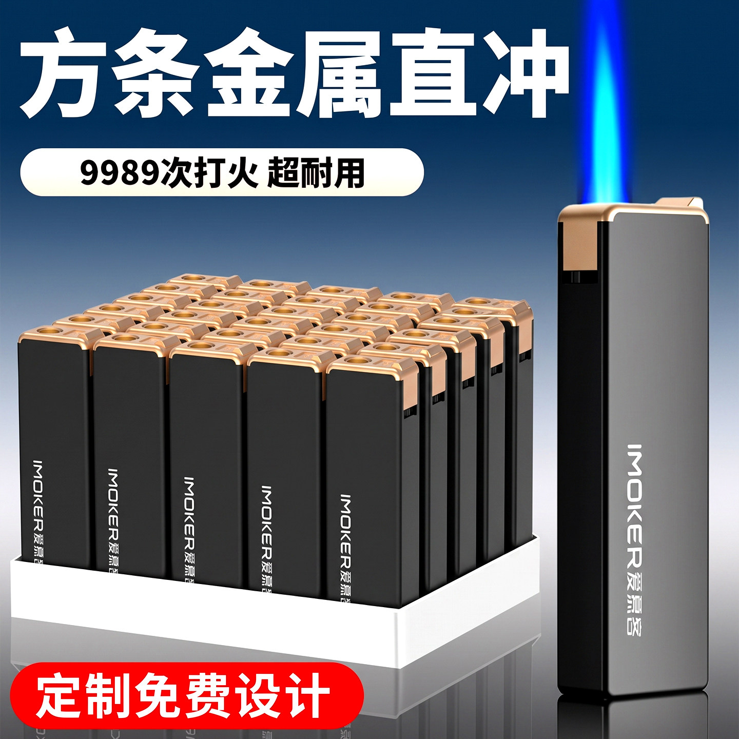 50支新款金属防风打火机家用防爆2026正品一次性火机定制广告批发
