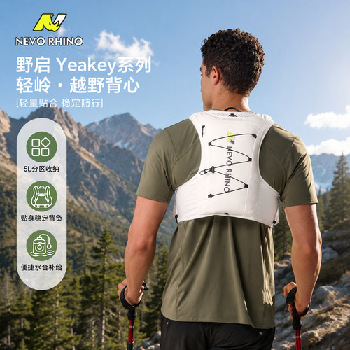 NEVORHINO男轻量透气双肩包