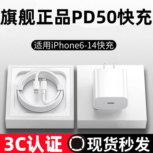 简纽PD快充iPhone充电器套装