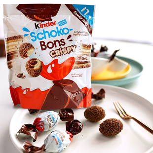 健达Kinder脆皮牛奶夹心巧克力奇趣蛋脆脆球年货礼物零食喜糖糖果
