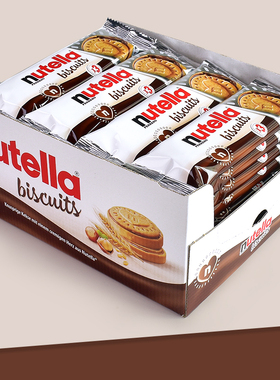 nutella费列罗能多益榛子酱巧克力爱心夹心饼干礼物盒装休闲零食