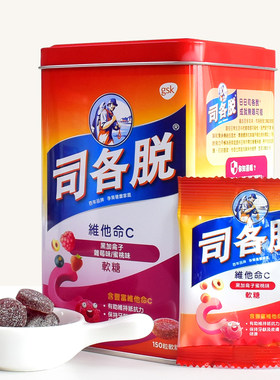 司各脱香港进口300g独立包装软糖