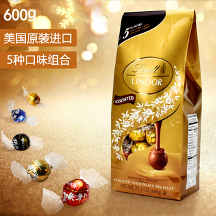 瑞士莲软心巧克力lindt精选混合装 600g喜糖新年糖果礼物年货零食