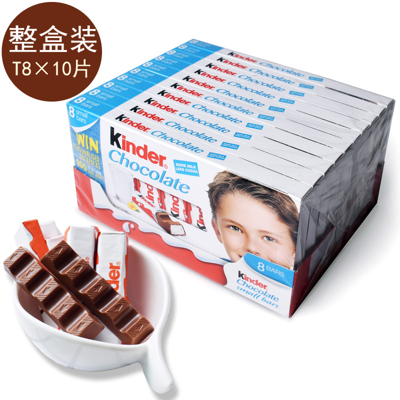 费列罗Kinder健达牛奶夹心巧克力T8*10盒装新年糖果儿童年货零食