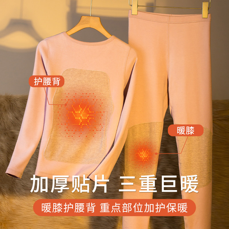 圆领羊毛蚕丝保暖内衣女加厚貂绒自发热贴片打底秋衣秋裤套装冬季
