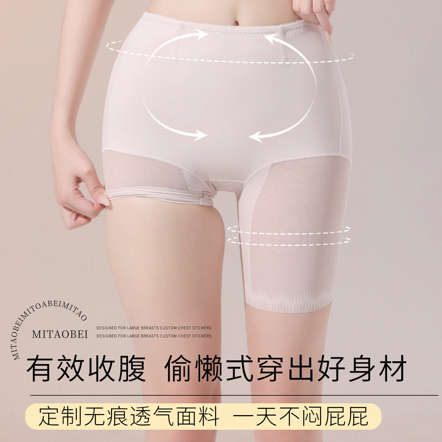 订婚专用收腹提臀裤婚纱出片神器2025新款强力收小肚子打底安全裤