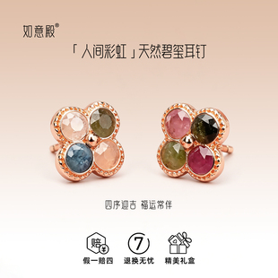 【唐卡天珠溯源大场】如意殿耳钉