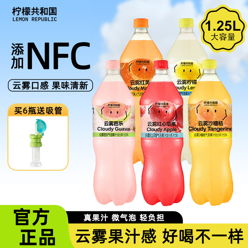 【柠檬共和国】云雾柠檬芭乐气泡水果汁1.25L大瓶装解腻休闲饮品图片