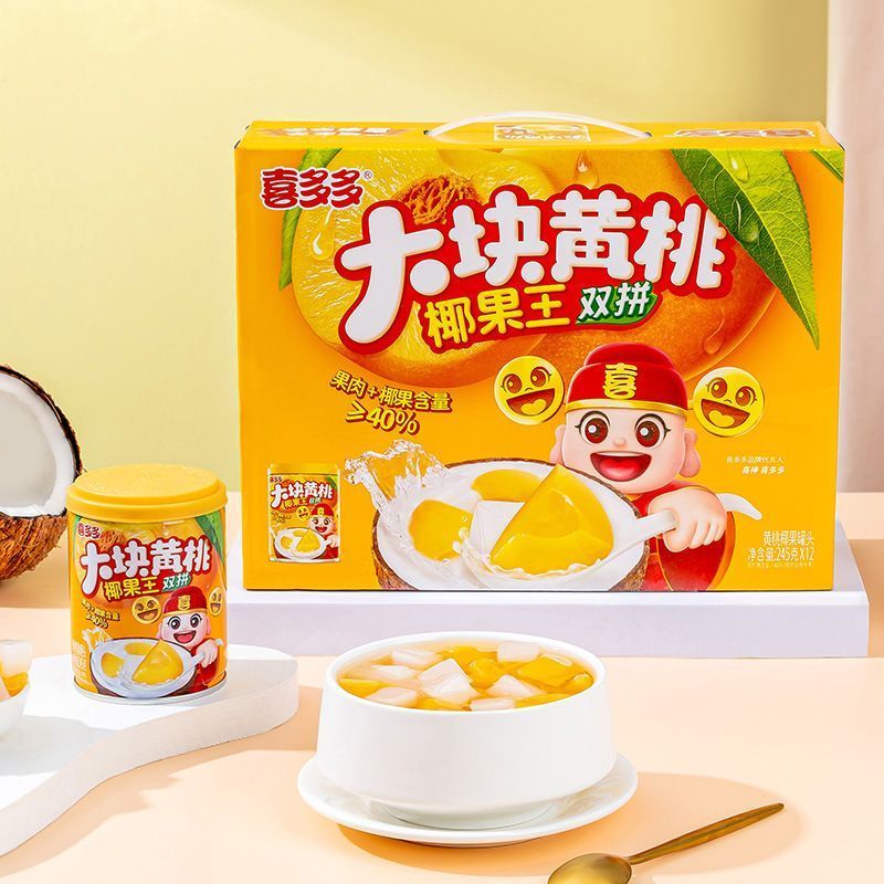 【喜多多】大块黄桃椰果王双拼245g大果粒休闲零食特色饮料整箱