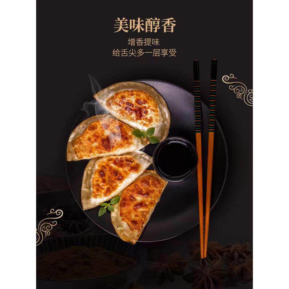 未央包和饺子30g混合馄饨馅，肉包炒饼，提高新鲜度和家庭汤调味