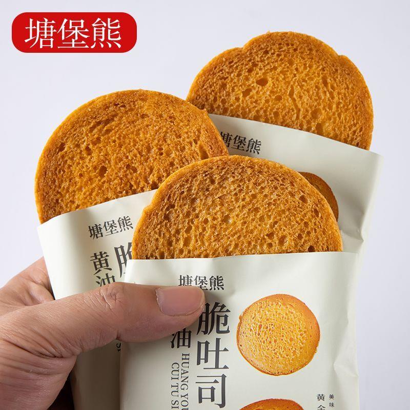 塘堡熊黄油脆吐司烤面包干椰奶味学生追剧整箱独立包装代餐零食解