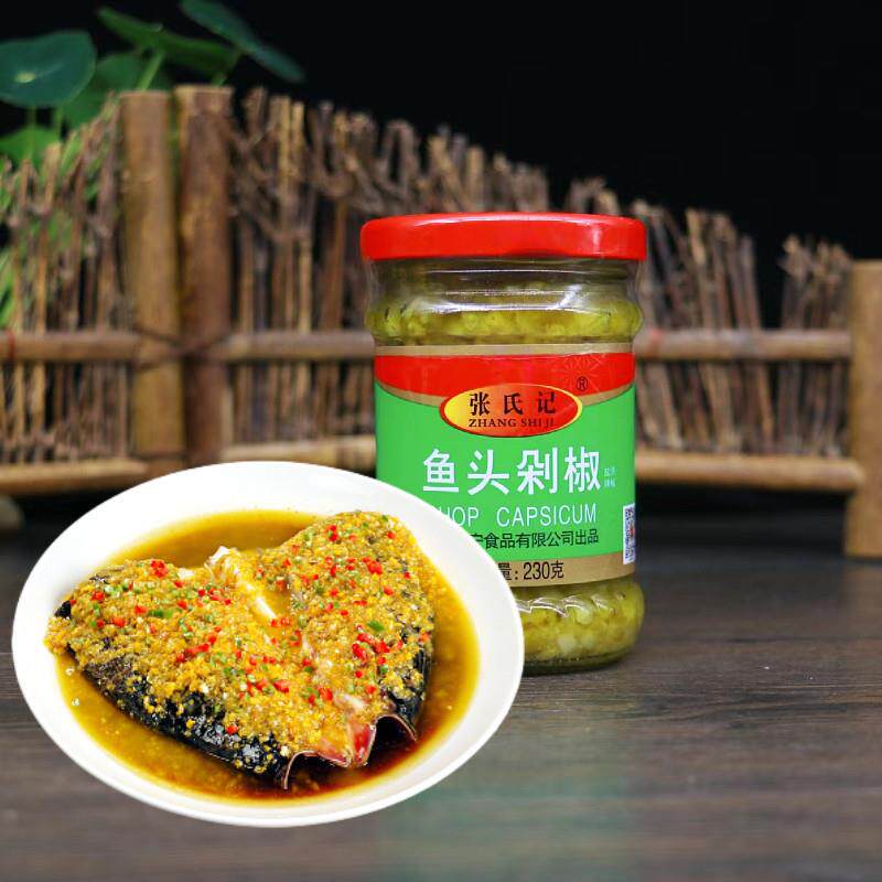张氏记鱼头剁椒230g/瓶家用蒸鱼剁椒酱下饭剁椒鱼头酱辣椒酱调料