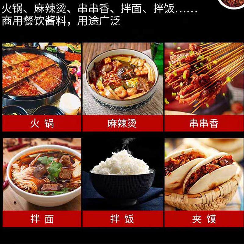 阿香婆红油香辣牛肉酱200g孜然素味淡甜淡麻味辣口味拌面下饭菜