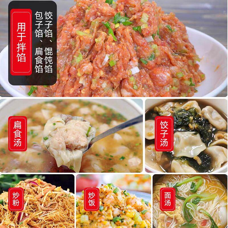 味阳排骨味调味料100g排骨粉猪骨高汤粉排骨精商用增香调汤汤底