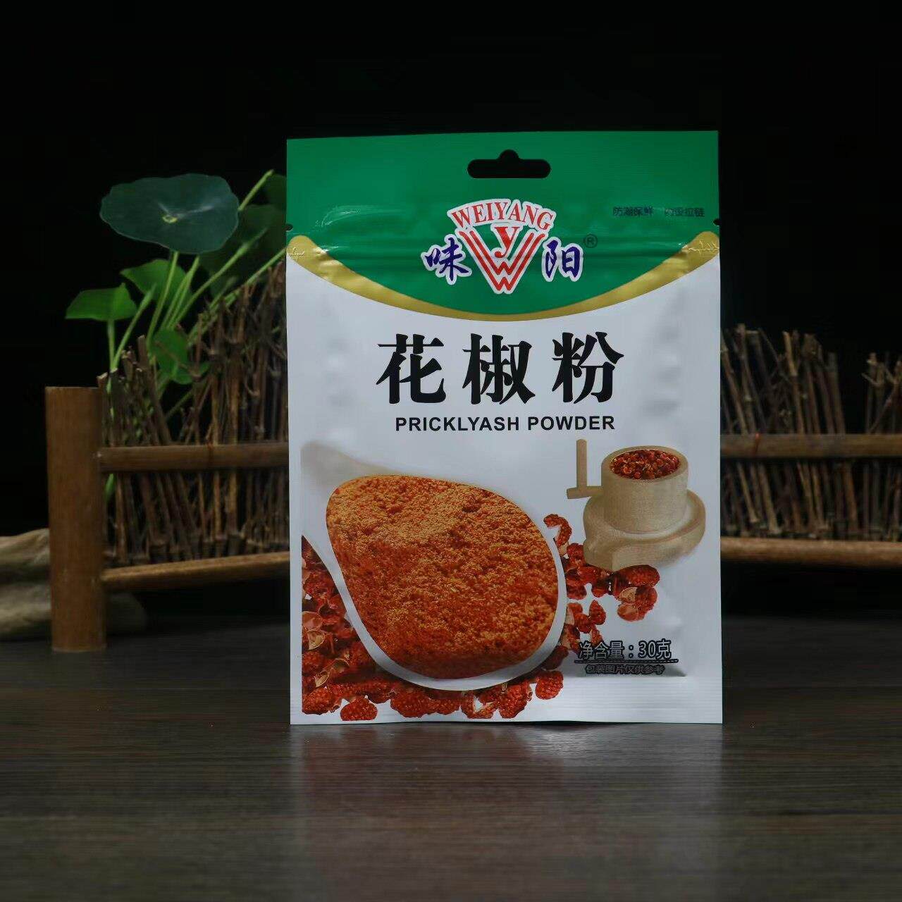 正宗味阳花椒粉30g家用花椒面 面炒菜川菜调料烤肉蘸料羊肉串撒料