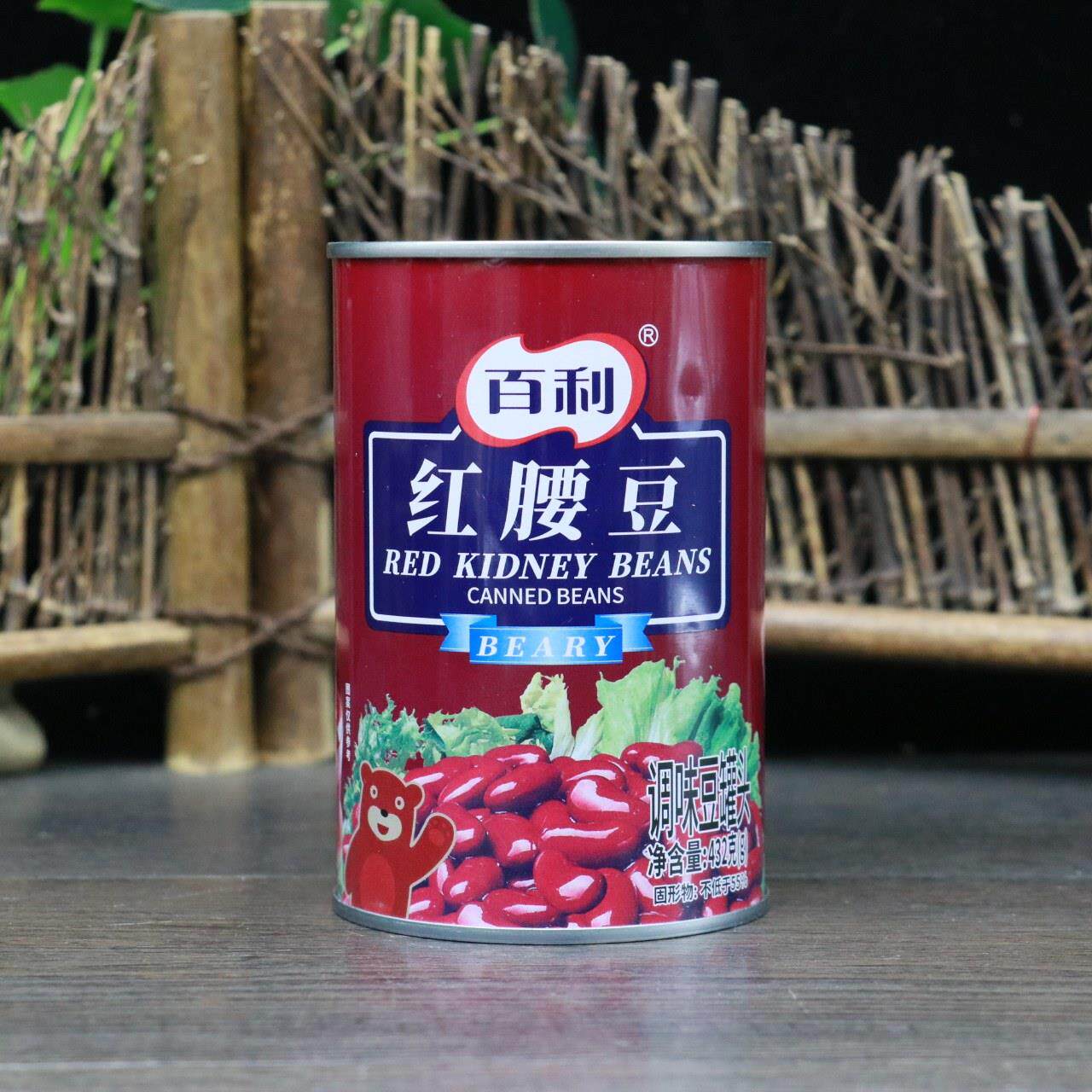 正宗百利红腰豆罐头432g家用即食大红色豆芸豆西餐沙拉甜品烘焙原