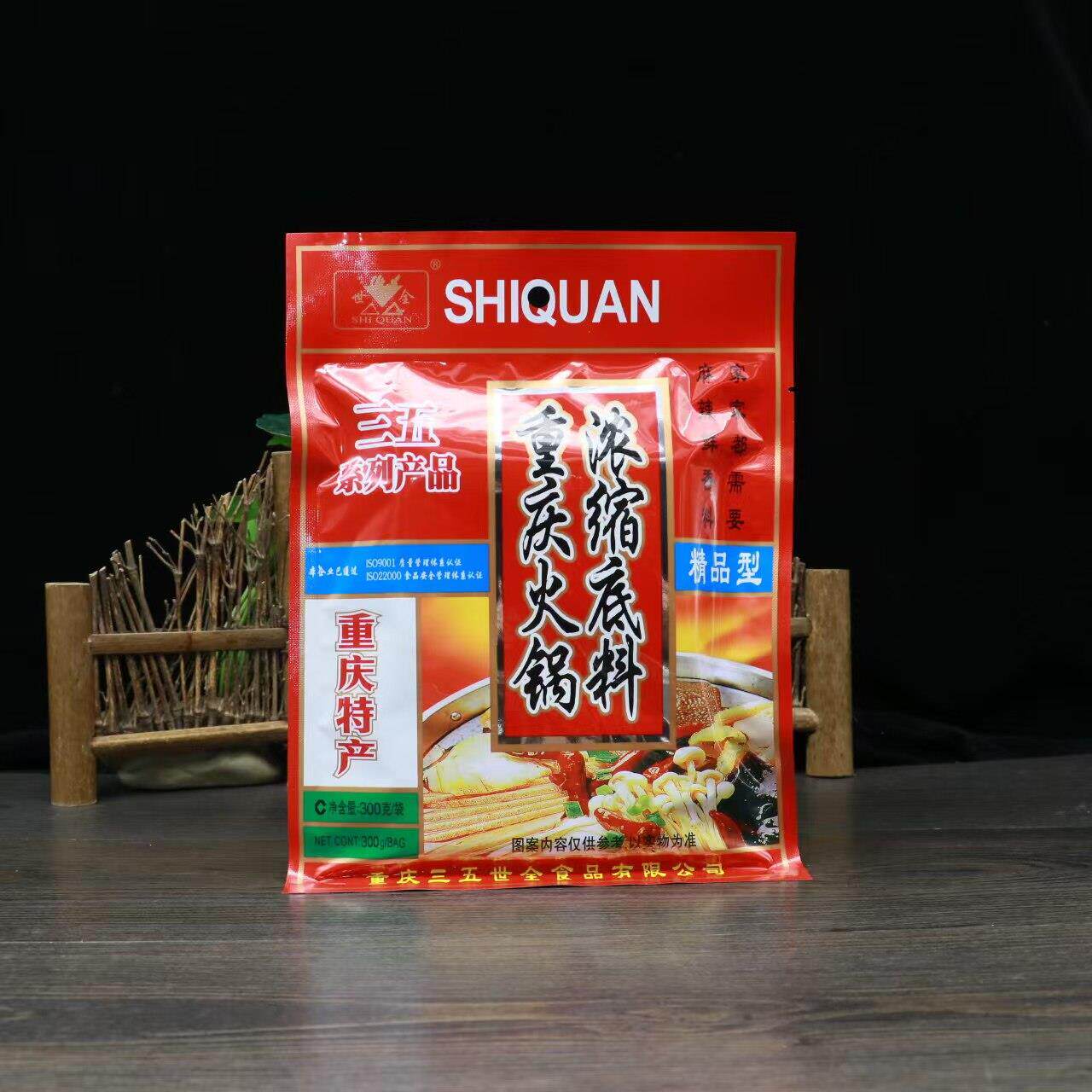 正宗重庆三五火锅汤底300g麻辣牛油精品火锅麻辣烫炒菜四川冒菜