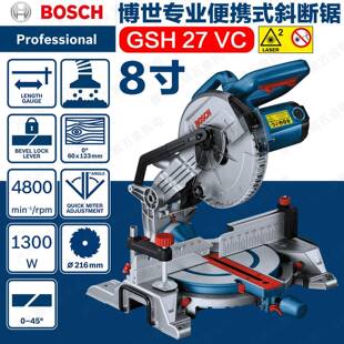 博世Bosch介铝机GCM216斜切锯8寸铝型材木材切割机家装手提1300W
