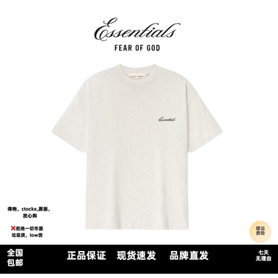 FOGESSENTIALS26轻奢短袖T恤